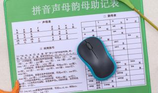 五笔字型键盘字根表